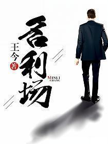 名利场by