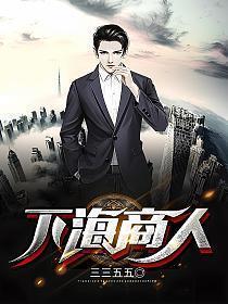 下海经商有什么连续剧