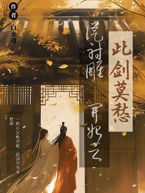 从射雕英雄传开始