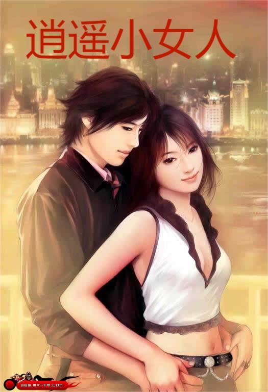 疯狂的妻子林浩徐雅婷免费阅读