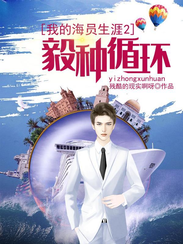 迷茫那些年免费阅读