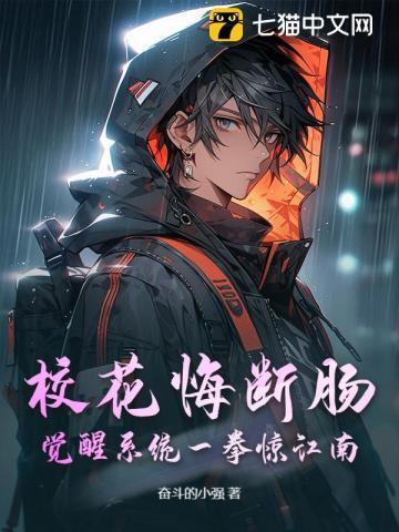 校花斩的意外txt