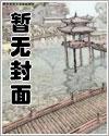 我打爆仙帝最新章节阅读