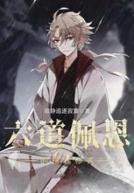 六道佩恩的绝招