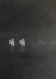 喃喃底语打一生肖