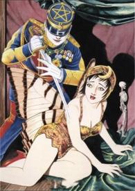 色中饿鬼怎么治