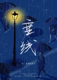 垂线的相关概念