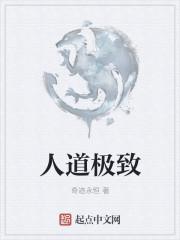 大红大紫都市狂枭陈六何沈清舞