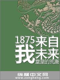 1926我来自未来