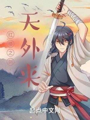 红楼无双玉公子