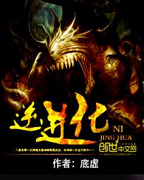 逆进化论角度来讲白种人为什么比东亚人亚洲人中国人