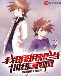 精灵降临全球爱好中文网