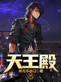 夏天周婉秋天王殿免费阅读