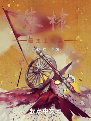 重生朱棣的孙子