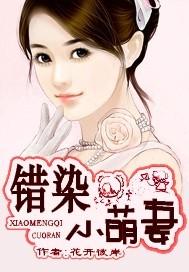 错染落银的
