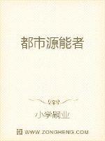 张凡神医全文免费阅读