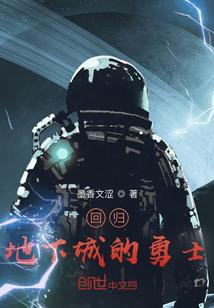 2021地下城回归玩家怎么玩