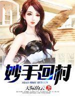 战龙归来林北苏婉笔趣阁免费阅读