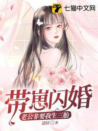 老公叫我生三胎怎么办