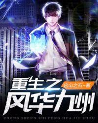 爹地宠妻太给力薄靳言