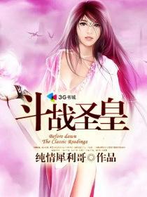 洪荒吾乃斗战圣皇