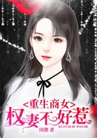 重生 商女