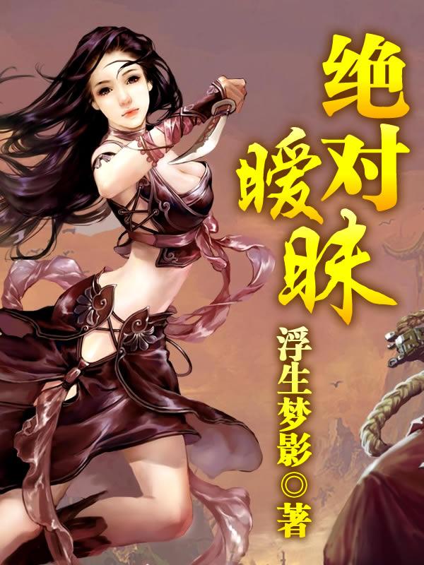 合卺欢全文免费阅读