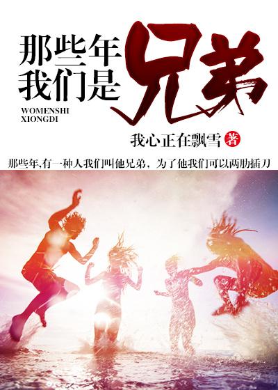 那些年我们是什么歌