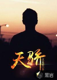 叶辰夏若雪都市极品医神最新章节风会笑