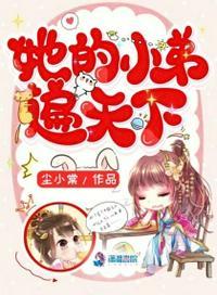 她的网友遍天下