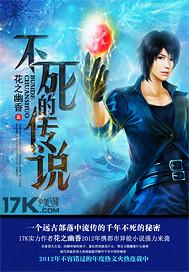 不死的传说音乐陈奕迅钢琴版