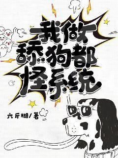 做舔狗什么意思