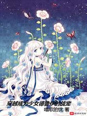 天降战神沈浪TXT