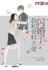 我和大佬闪婚了莫小微