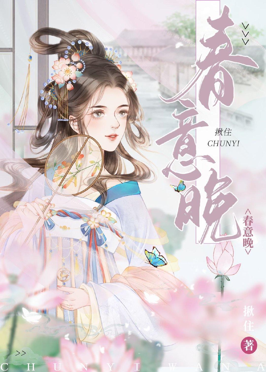 古早文女配重生了