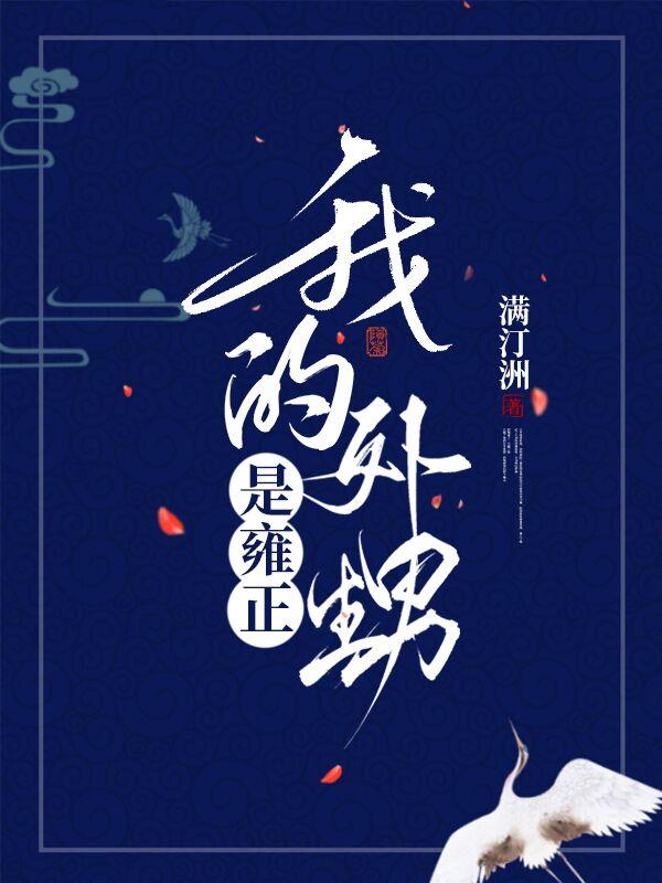 外甥的什么