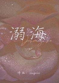 海中的校园环境