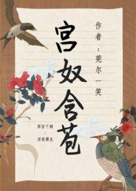 含苞欲放(后宫1V1HHH)大结局