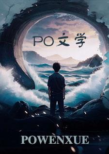 我妻（年上）h