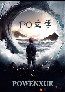 穿越后绑定了六个老公（NPH）