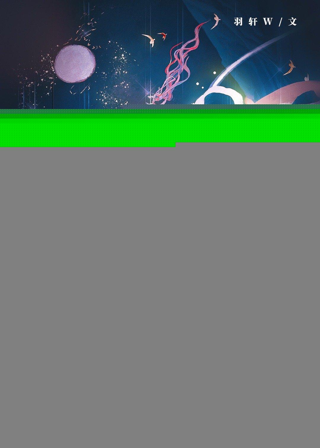 星际第一造梦师